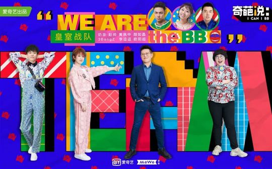 奇葩说颜如晶最终还是输给命运,奇葩说选手颜如晶