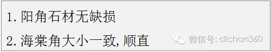 园林景观交付前十三道评估项,园林交付评估细节有哪些