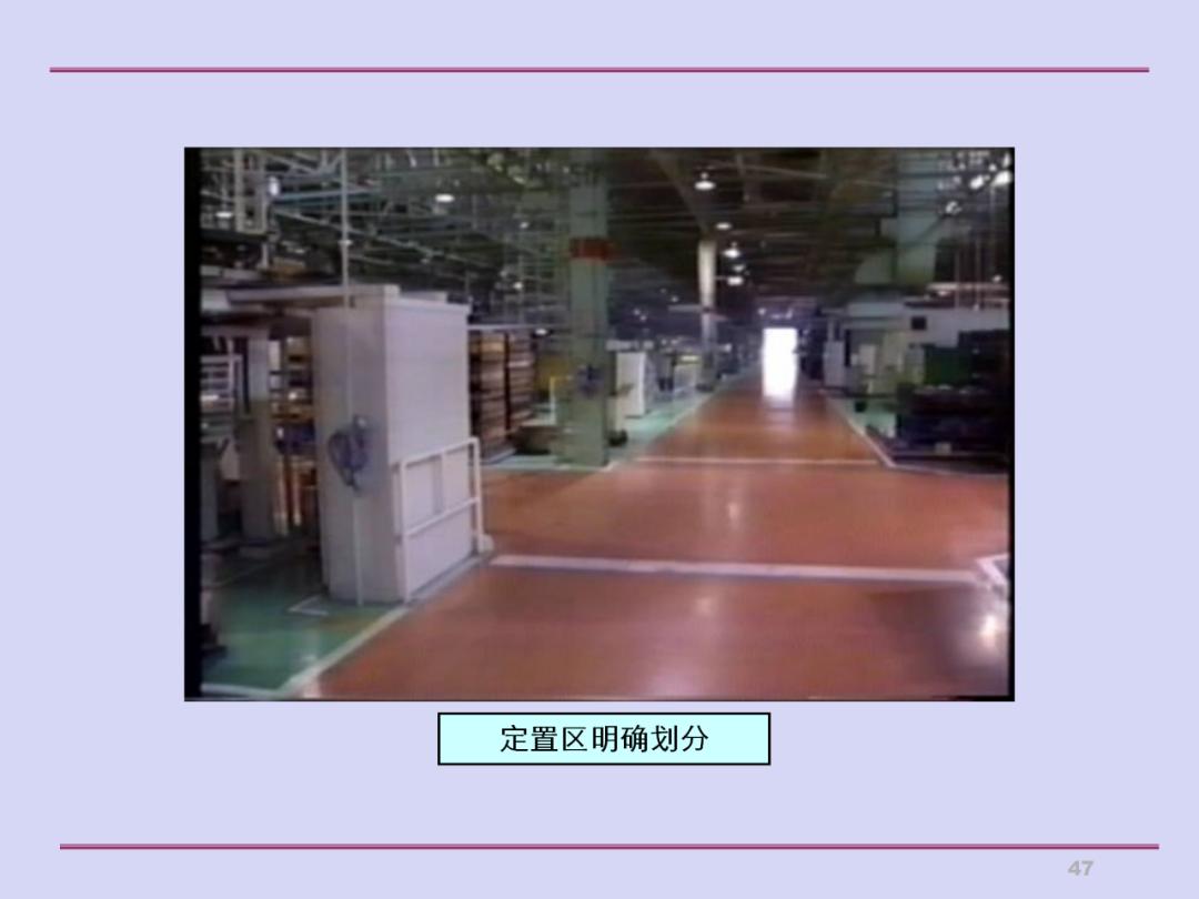 推行5s现场管理的做法,5s现场管理典型经验案例