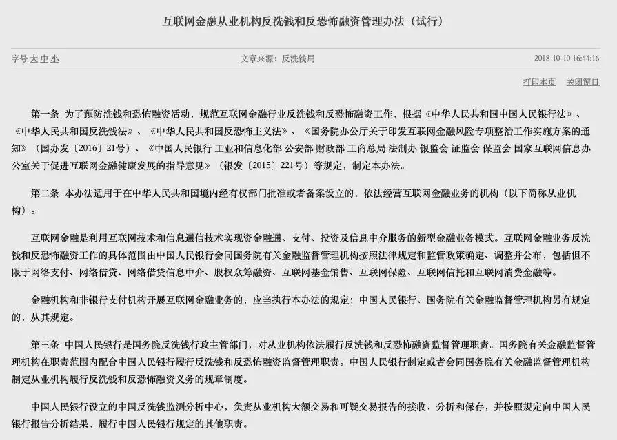 抓捕现场曝光177人落网,警方抓获17人涉案金额达1000多万