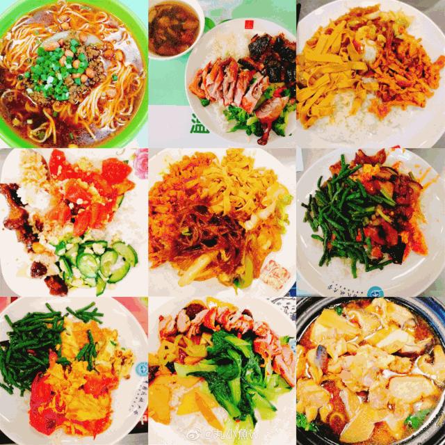 中国民航大学，是时候火了