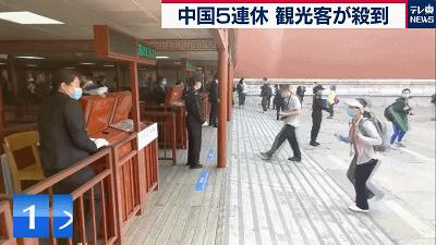 日本外出自肃出不了门,中国代购们却已经开始在街上扫货买买买了