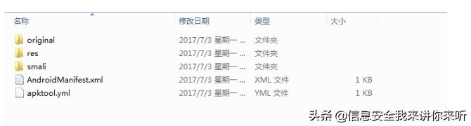 反编译工具如何解密文件,逆向反编译技术入门