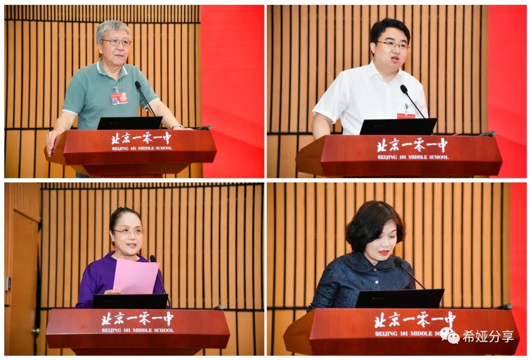 谢家湾小学教育集团本部,谢家湾小学教育集团教研