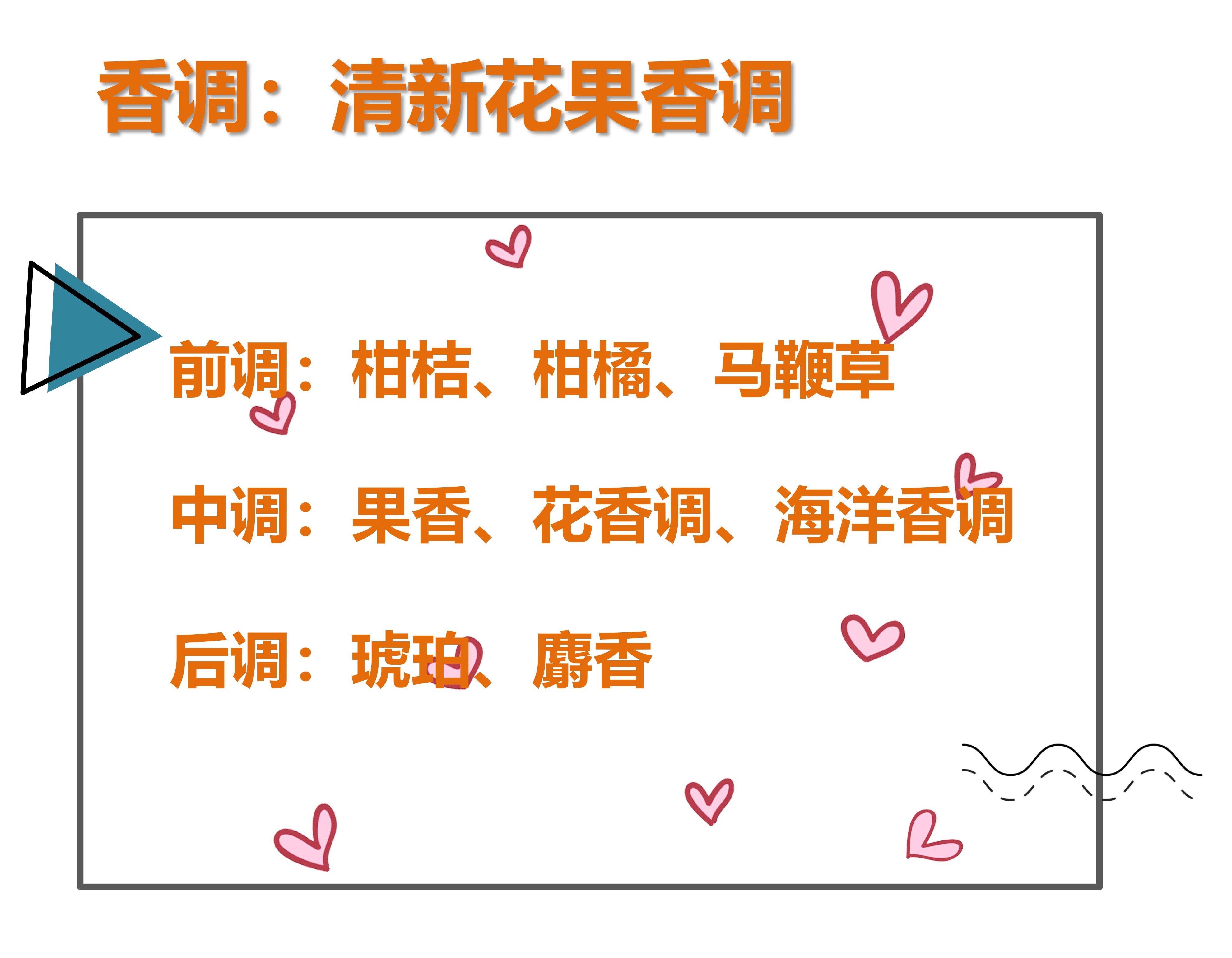 小熊香水学生党平价,好闻的香水学生党10元左右香水