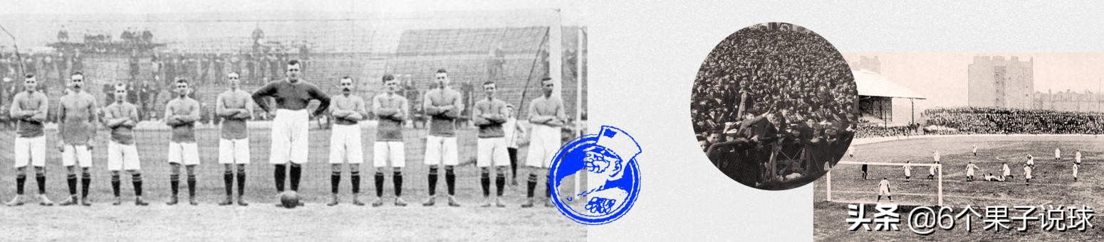 切尔西的故事完整版,切尔西的故事有多悲惨