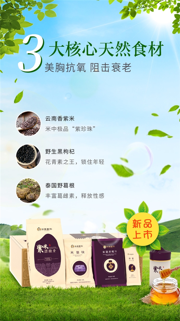 刘燕酿制燕窝酒酿蛋丰胸吗,刘燕酿制美肤乳霜有用吗