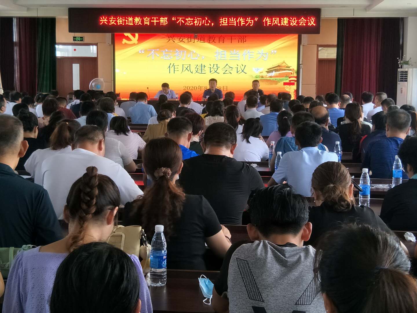 何为中小学校中层干部的八字四原则一核心？