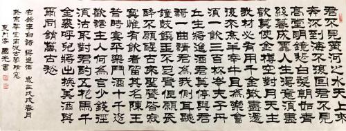 于国光,于国光书法