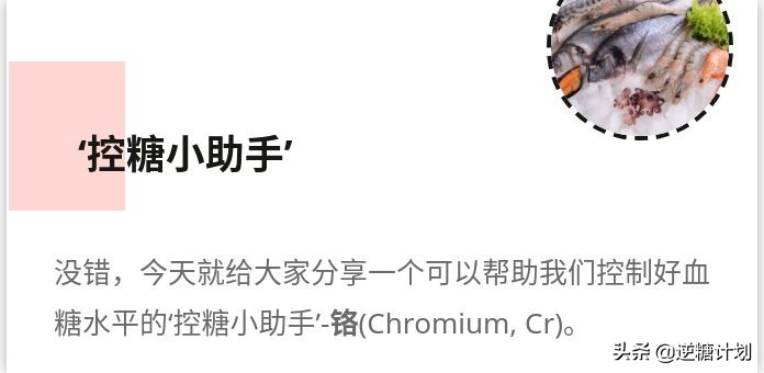 动脉粥样硬化心脏病吃什么保健品,脑动脉硬化血糖高冠心病