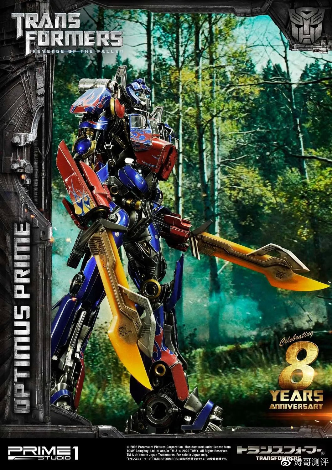 p1s变五擎天柱雕像,p1s能量战士擎天柱豪华版本