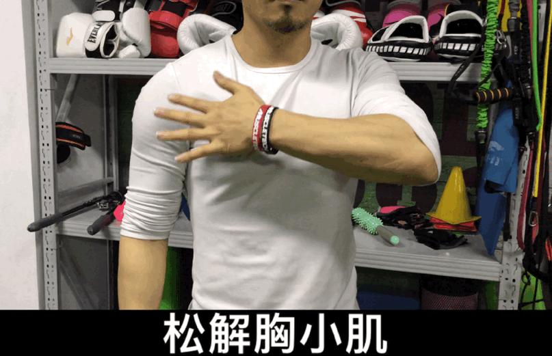 你有什么方法能改善驼背,如果你有驼背现象该怎么办