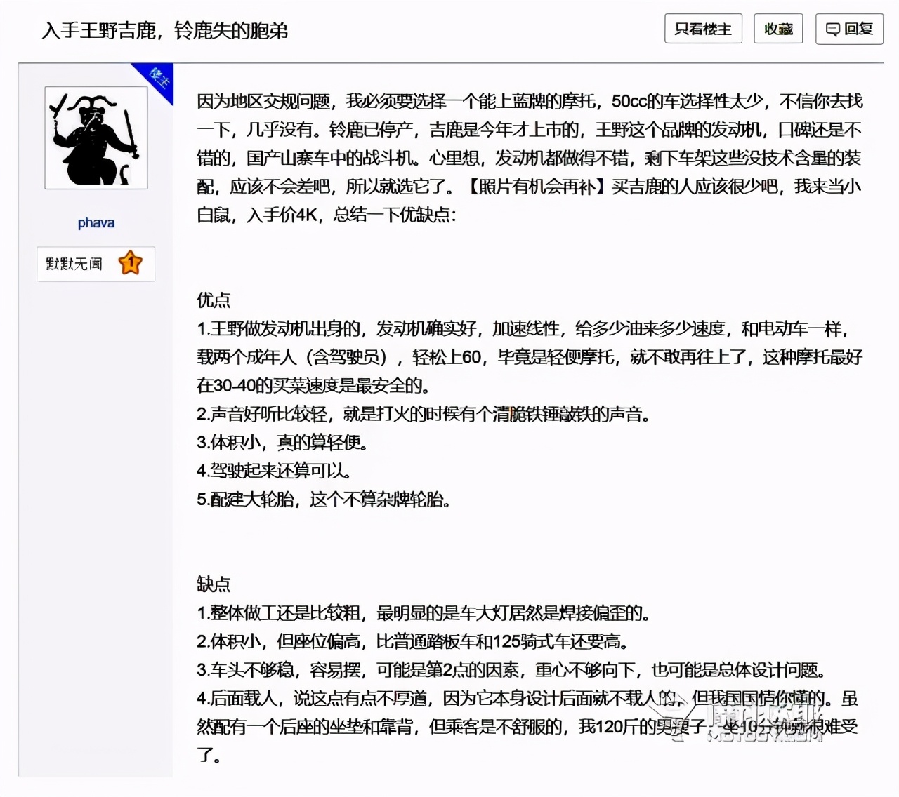 适合50岁左右开的摩托车推荐,为老爸买什么车好