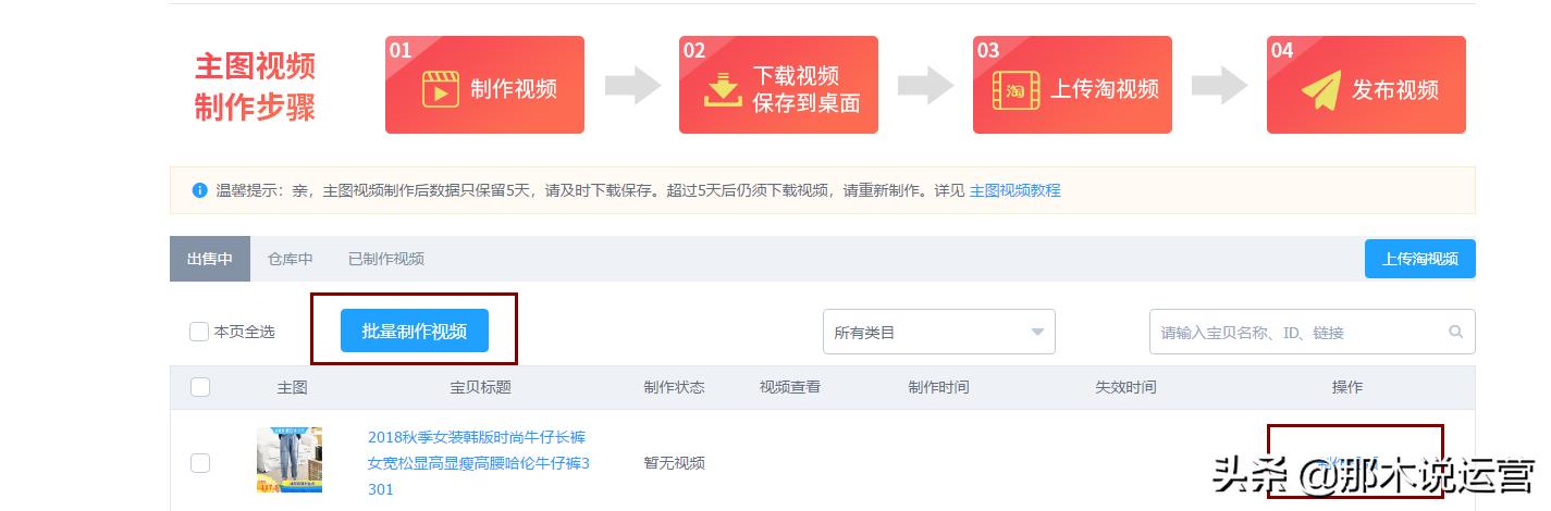 电商店铺酒水引流,淘宝游戏店铺无法推广该如何引流