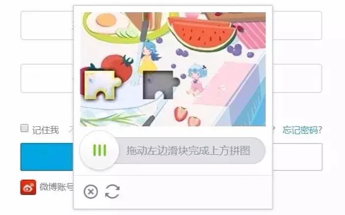 要输验证码是什么情况,为什么一直让我输验证码
