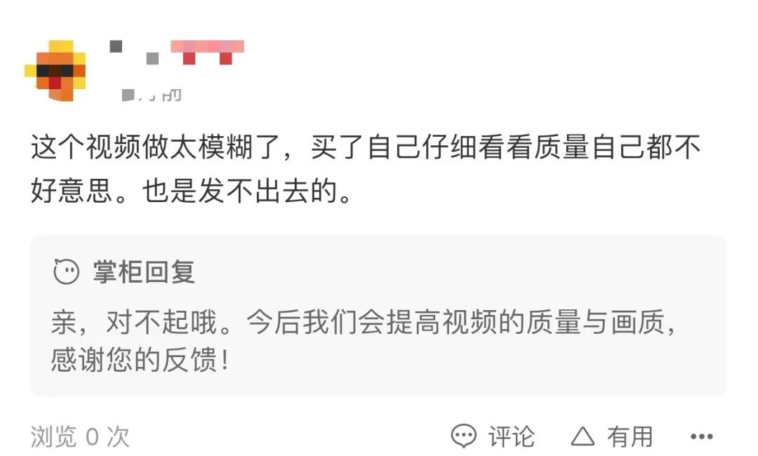 我报了3999元的绿茶屌速成班，后悔