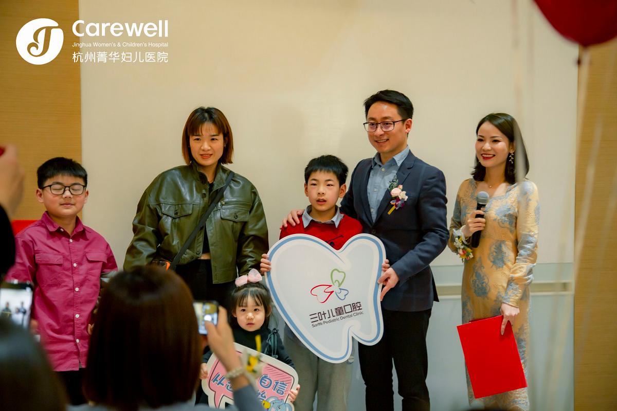 杭州口腔医院与三叶儿童口腔关系,杭州三叶儿童口腔医院滨江诊所
