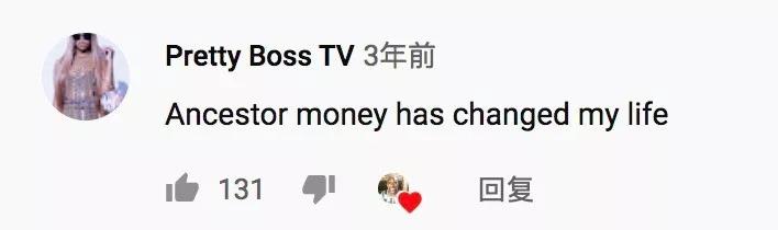 烧纸钱是我们中国传统的民俗,古代烧纸钱的根源