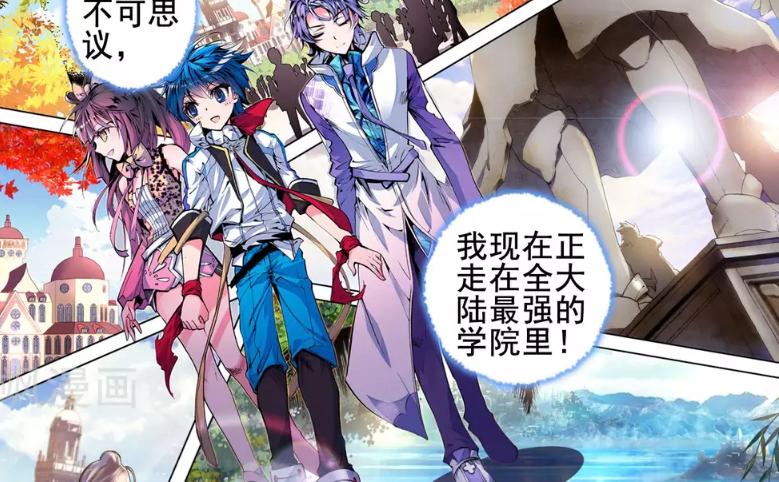 斗罗大陆罗轩宇,斗罗大陆里的轩宇