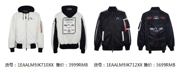 evisukuro系列是什么,evisukuro系列外套