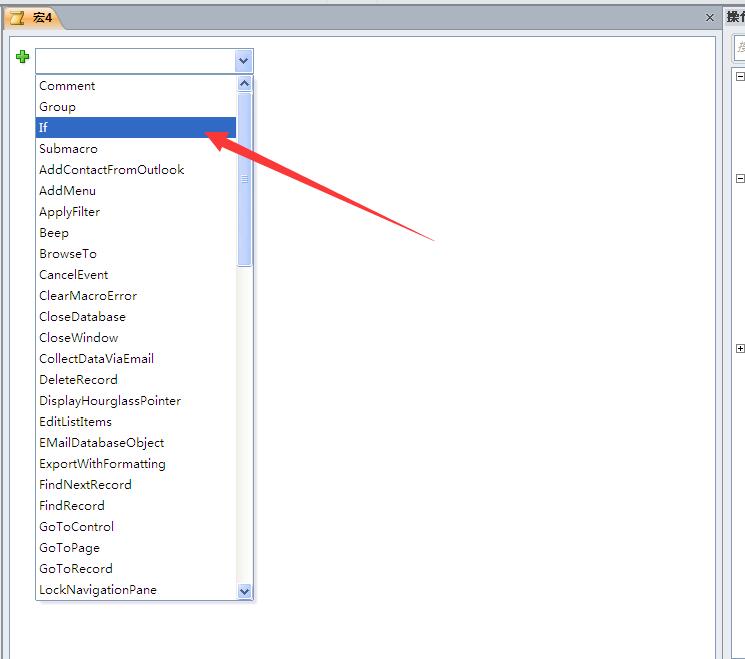 不同版本的Access在宏中如何设置条件（2003,2010为例）