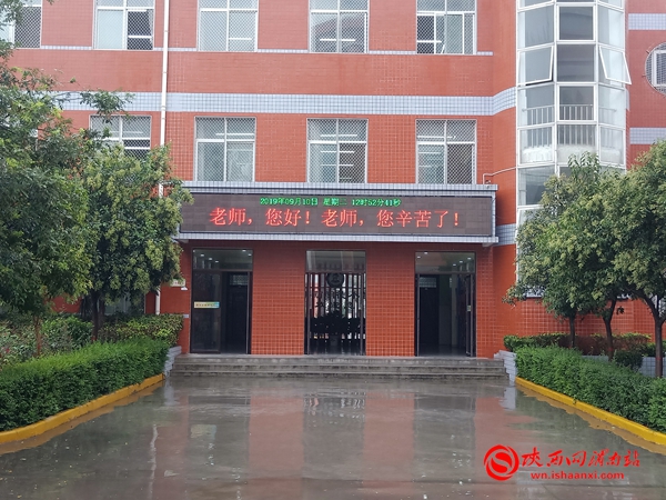 小学教师节爱心传递活动,小学生教师节感恩教师活动简报