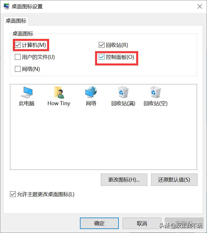 如何在电脑上直接安装原版win10,新电脑如何直接安装原版win10