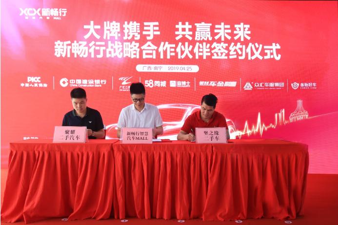 南宁买二手车有什么费用,现在南宁二手车还值得买吗