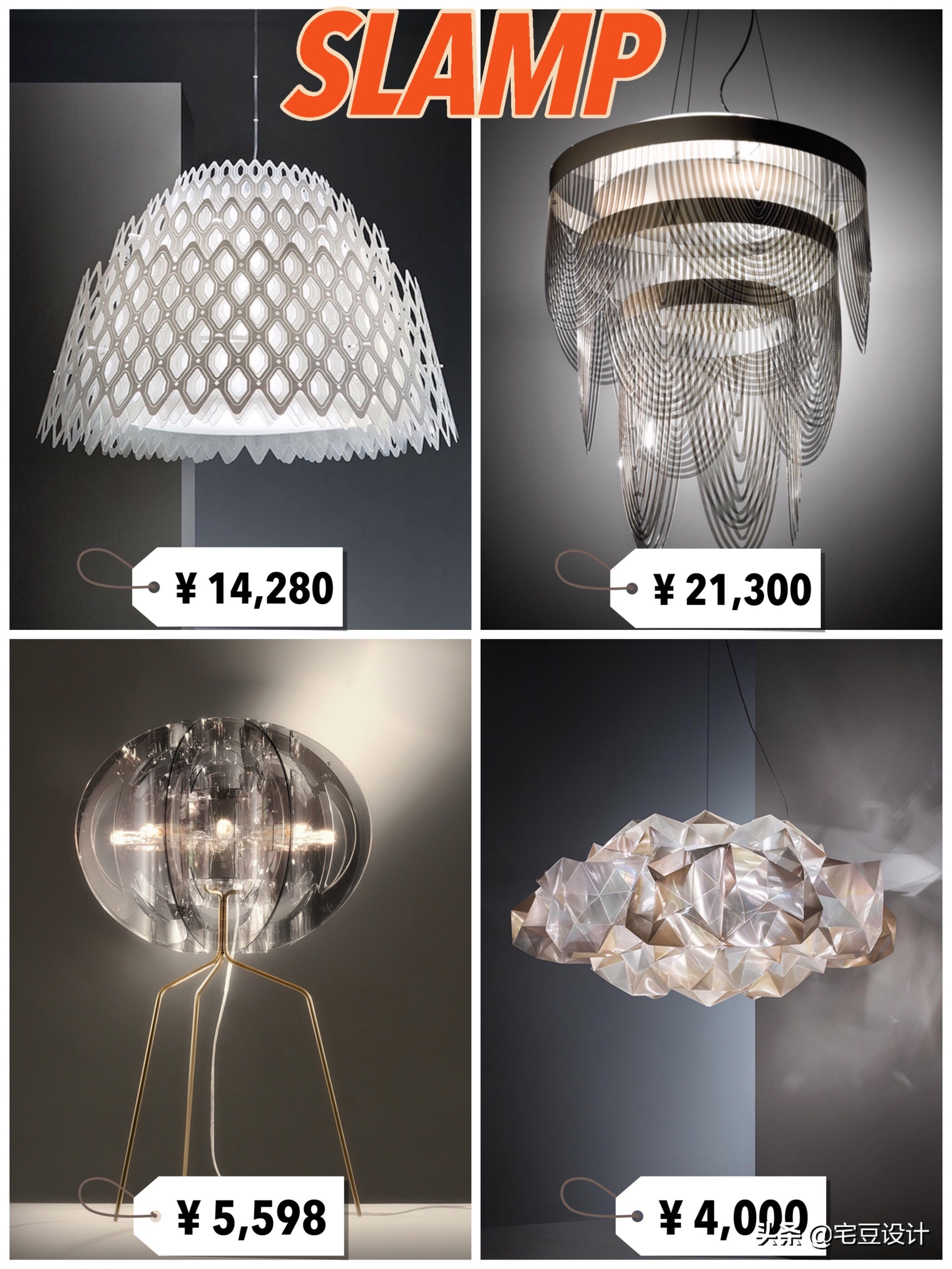 极简风格灯具推荐,设计师款灯具品牌推荐