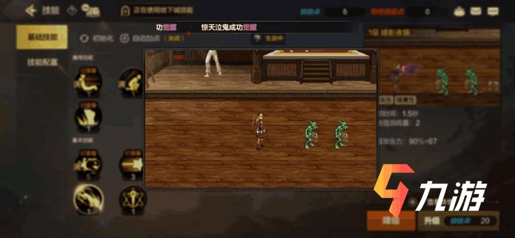 dnf地下城手游元素师操作,dnf手游元素师怎样