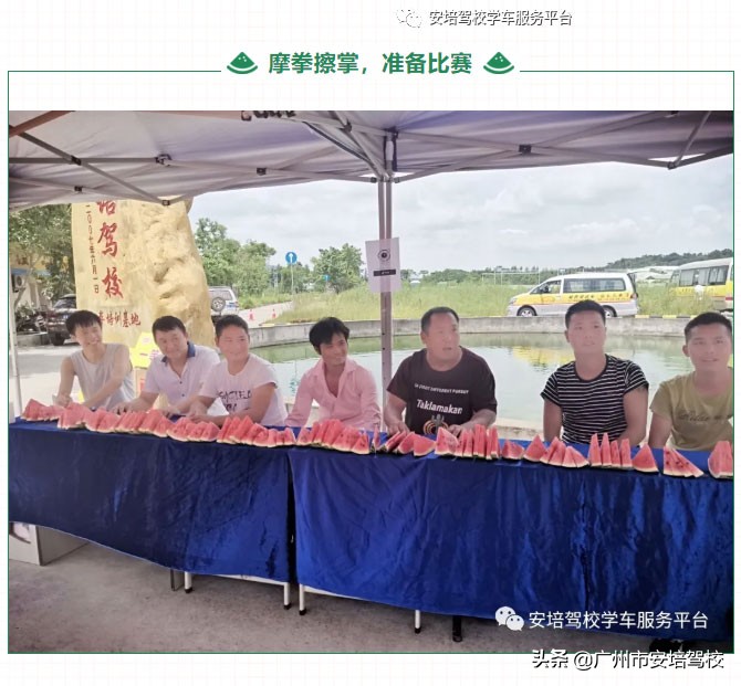 安培驾校考试,安培驾校科目二考试过程