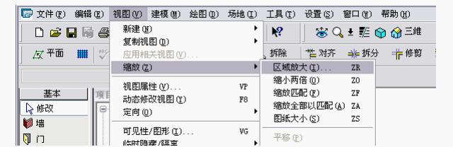 如何在revit2020中学习bim,revit教程第49讲