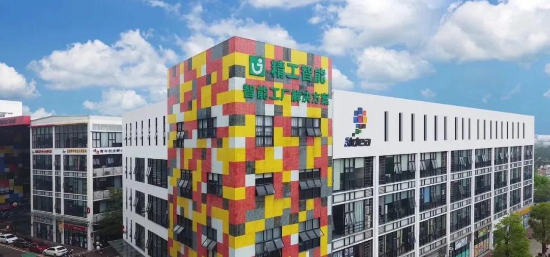 广东制造业数字化转型升级,广东制造业数字化转型加速推进