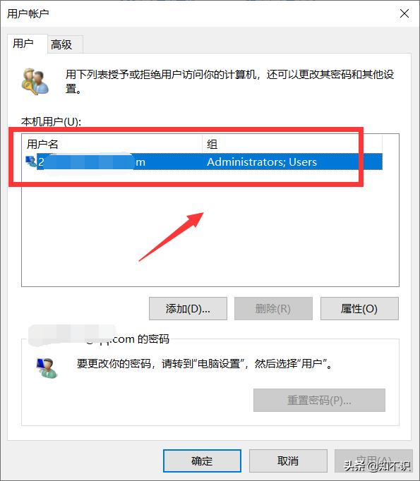 win10注册表编辑已被管理员禁用,win10你的it管理员已限制怎么解决