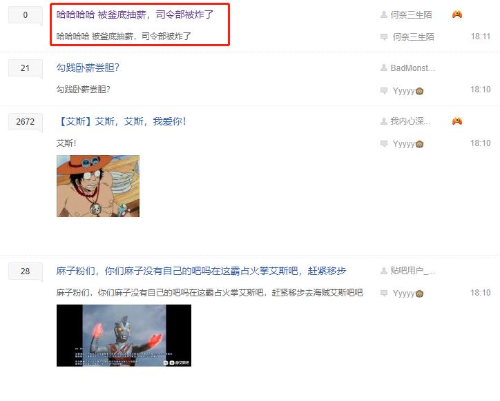 cs贴吧被占领,贴吧被占领怎么办