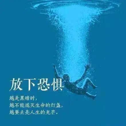 稻盛和夫思维方式之积极向上,稻盛和夫吸引力