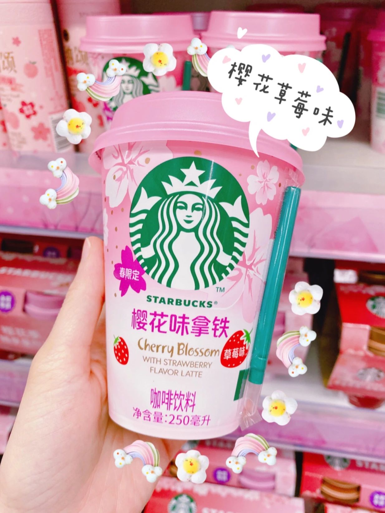 春季樱花零食大全,樱花零食哪款最好