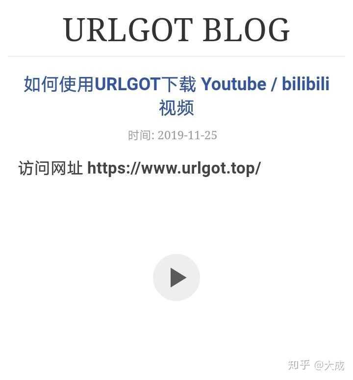 一个软件就能看各大网站的视频,各大视频网站域名