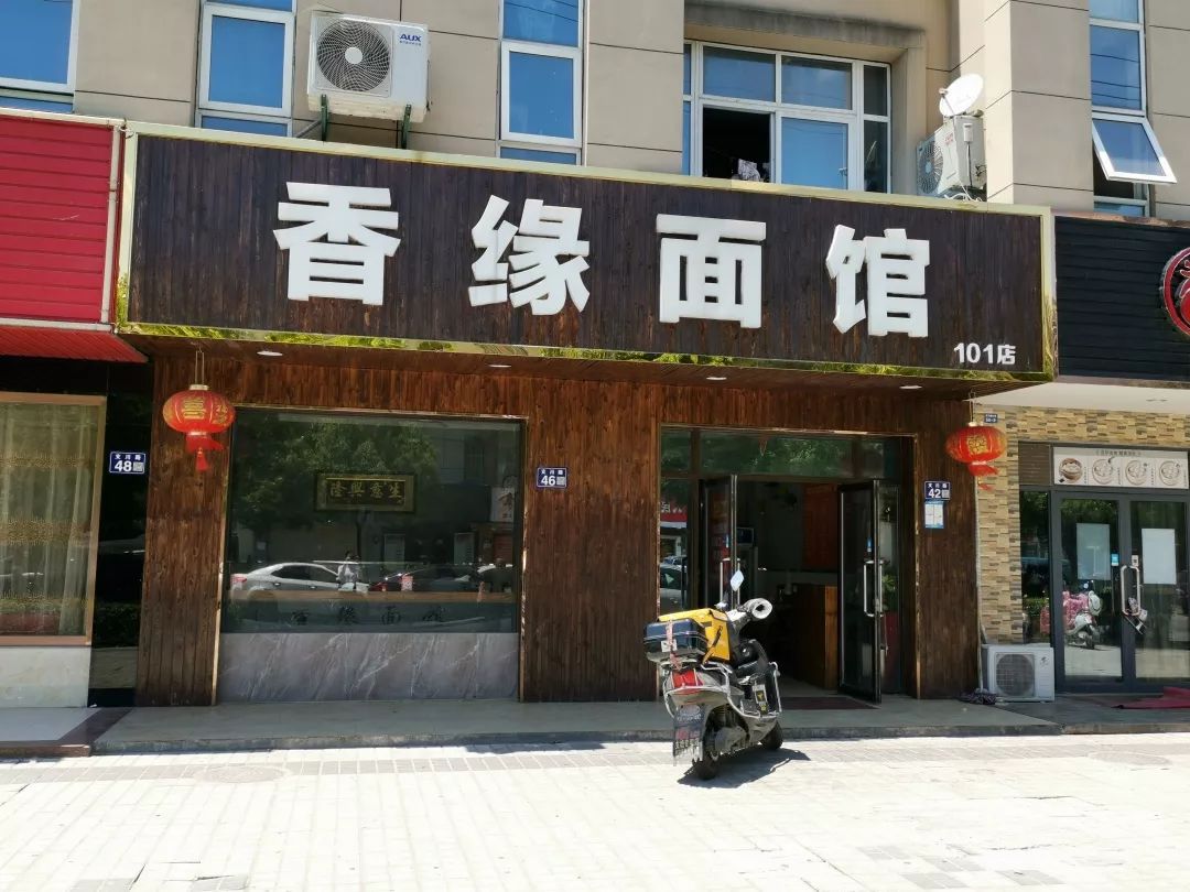 常熟练塘美食推荐,常熟羊庄美食攻略