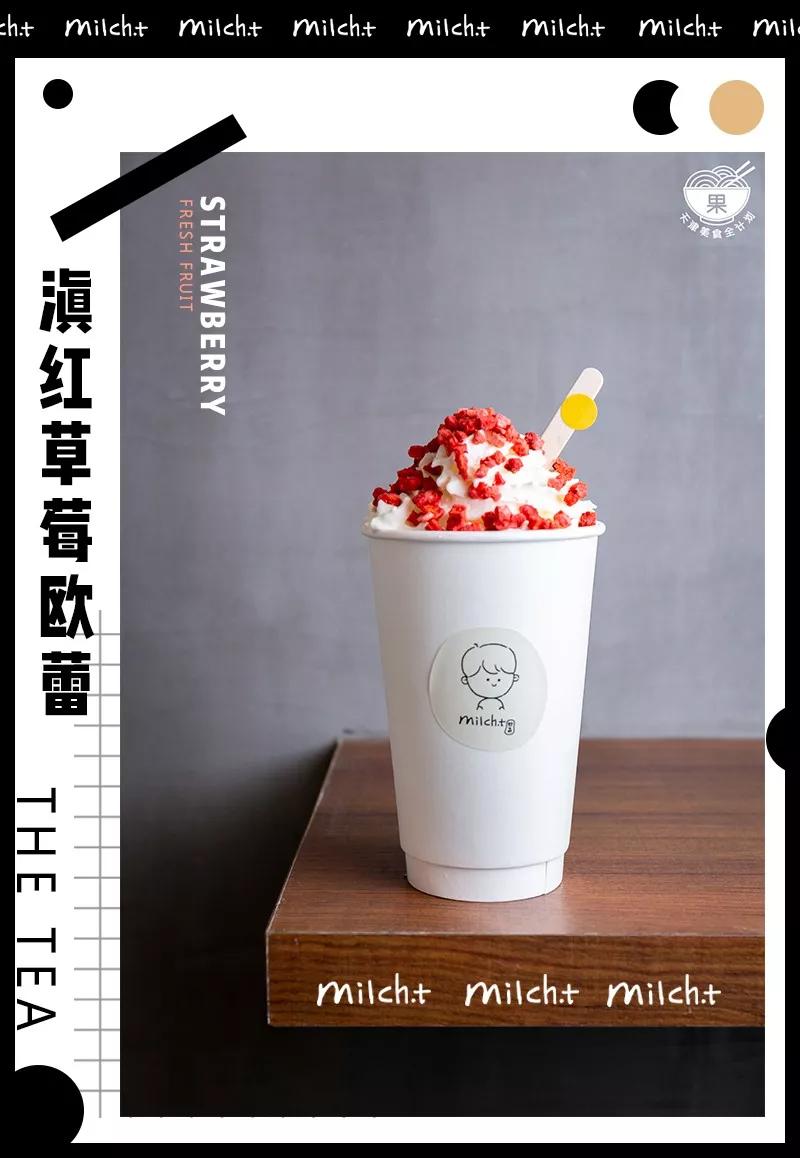 五大道咖啡店老板,五大道的饮品店