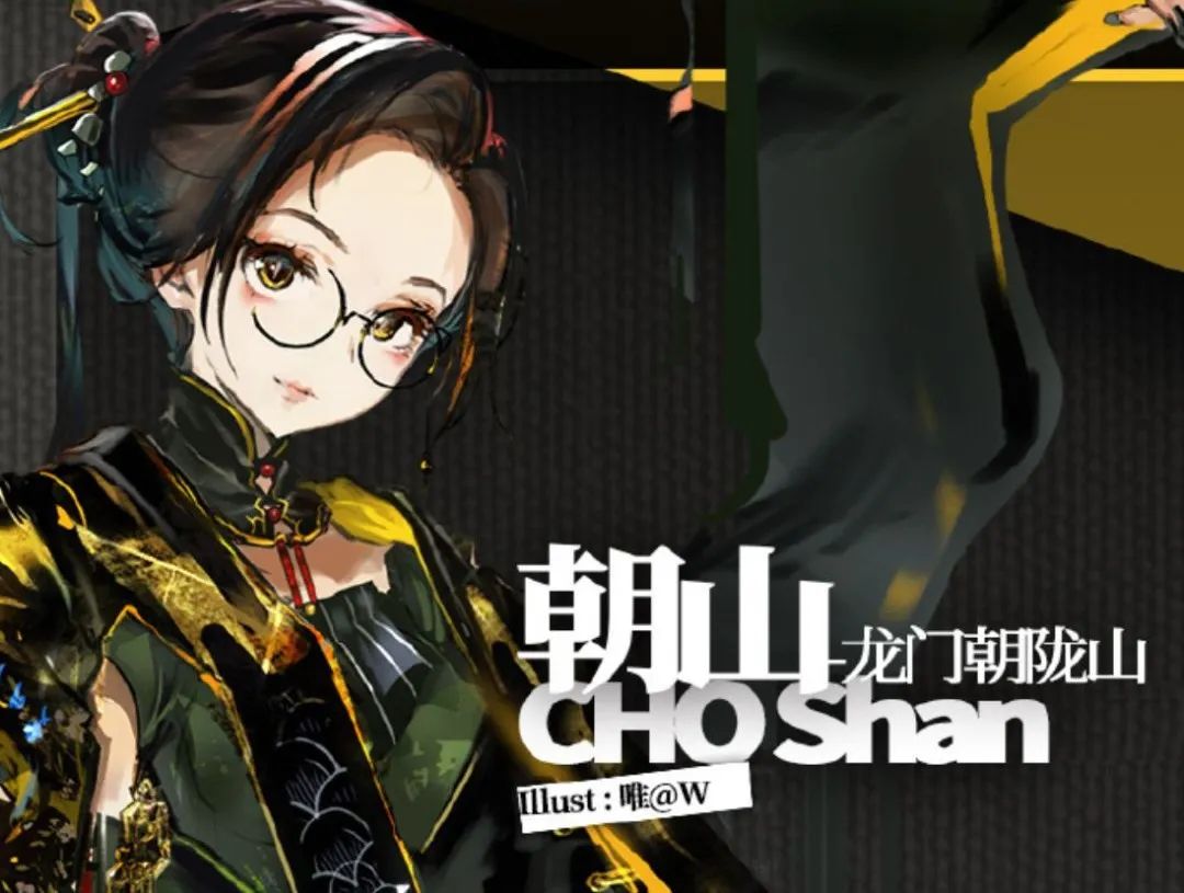 明日方舟查看未收录干员,明日方舟还没有时装的干员