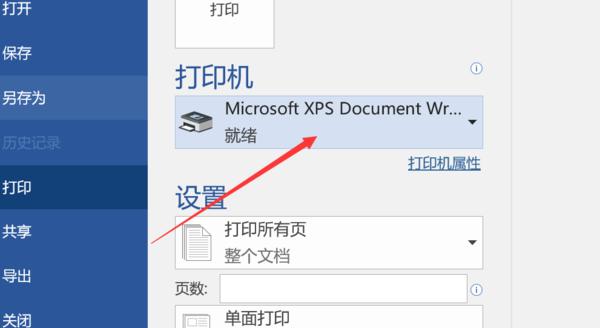 打印机无法打印六大妙招帮你解决,打印机无法打印说明书故障排除