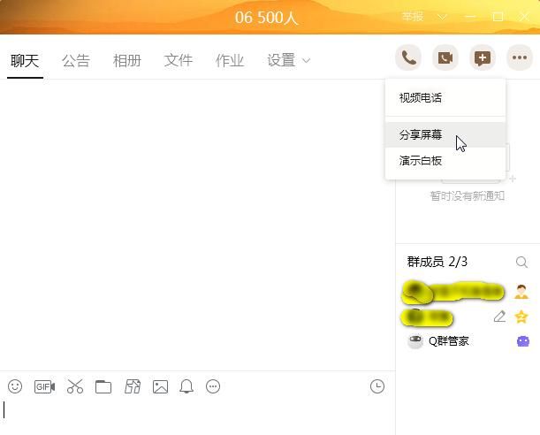 直播用腾讯课堂还是腾讯会议,腾讯课堂与腾讯会议上课哪个好