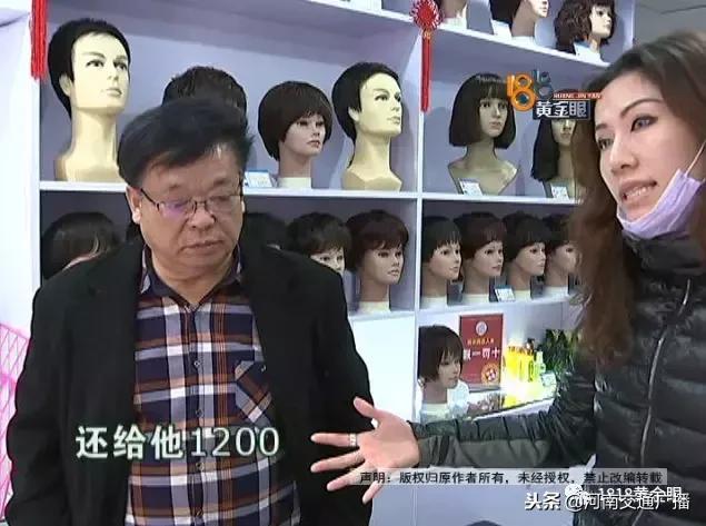 大伯花2500定做发套，戴上却被说老了十岁，生气了