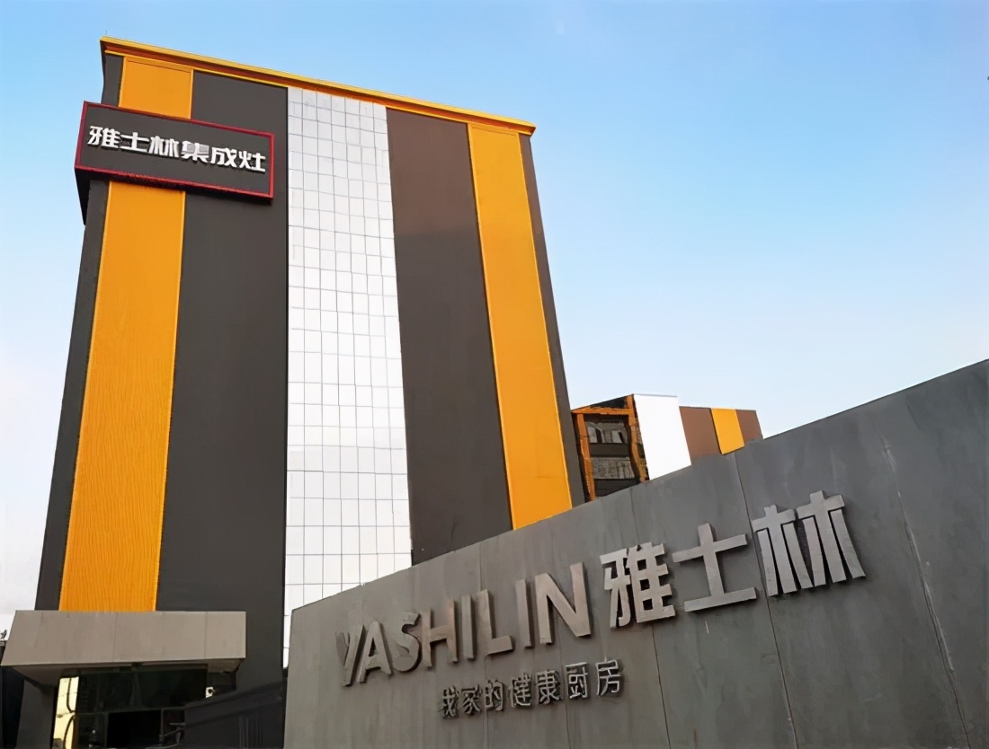 集成灶十大品牌里什么集成灶好,2021集成灶中国销量十大品牌