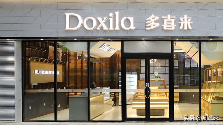 湘潭最有名的蛋糕店,湘潭蛋糕排行榜第一名