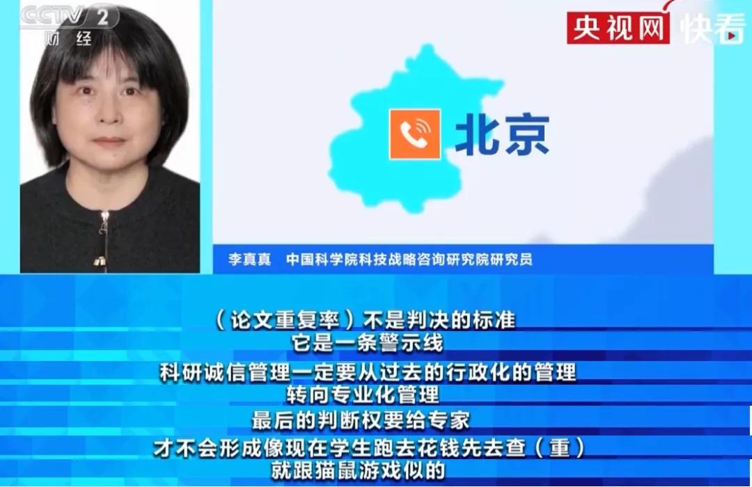 毕业论文查重会跟随一生吗,论文查重创业骗局