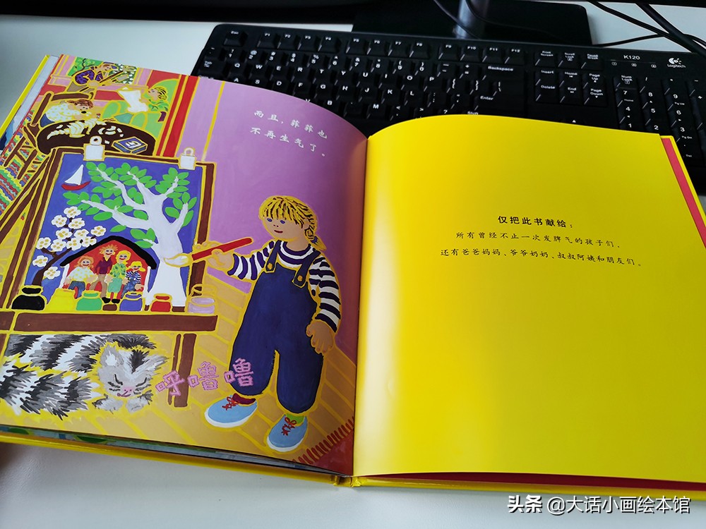 菲菲生气了绘本完整版视频,幼儿自制菲菲生气了绘本教程