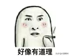 耳根子软是什么病导致心情也不好,耳根子软是什么意思啊