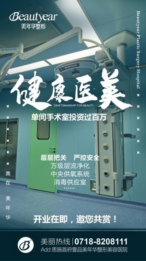 閲嶆柊瀹氫箟缇庡,閲嶆柊瀹氫箟鍋ュ悍